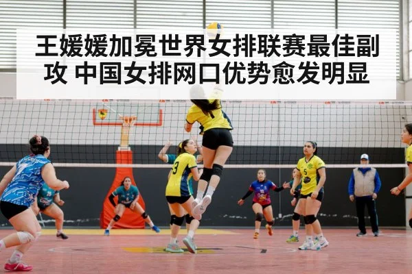 Chinese women's volleyball team